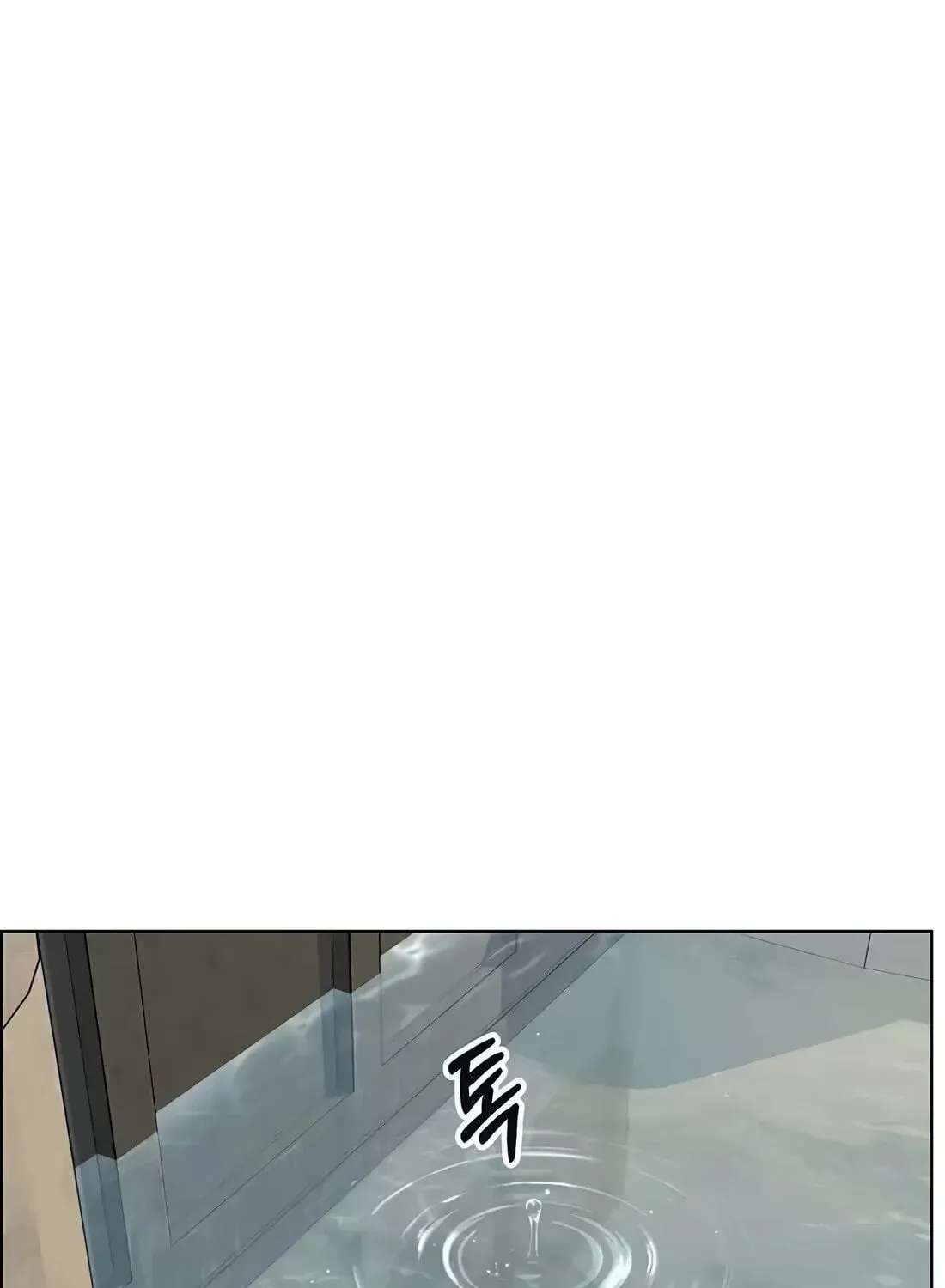 Real Man Chapter 266 - page 161