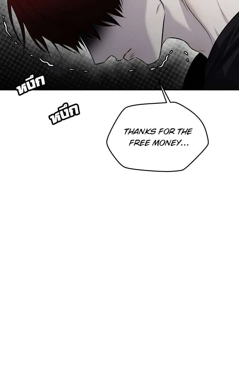 How to Win Over an Alpha Male Chapter 40 - page 54