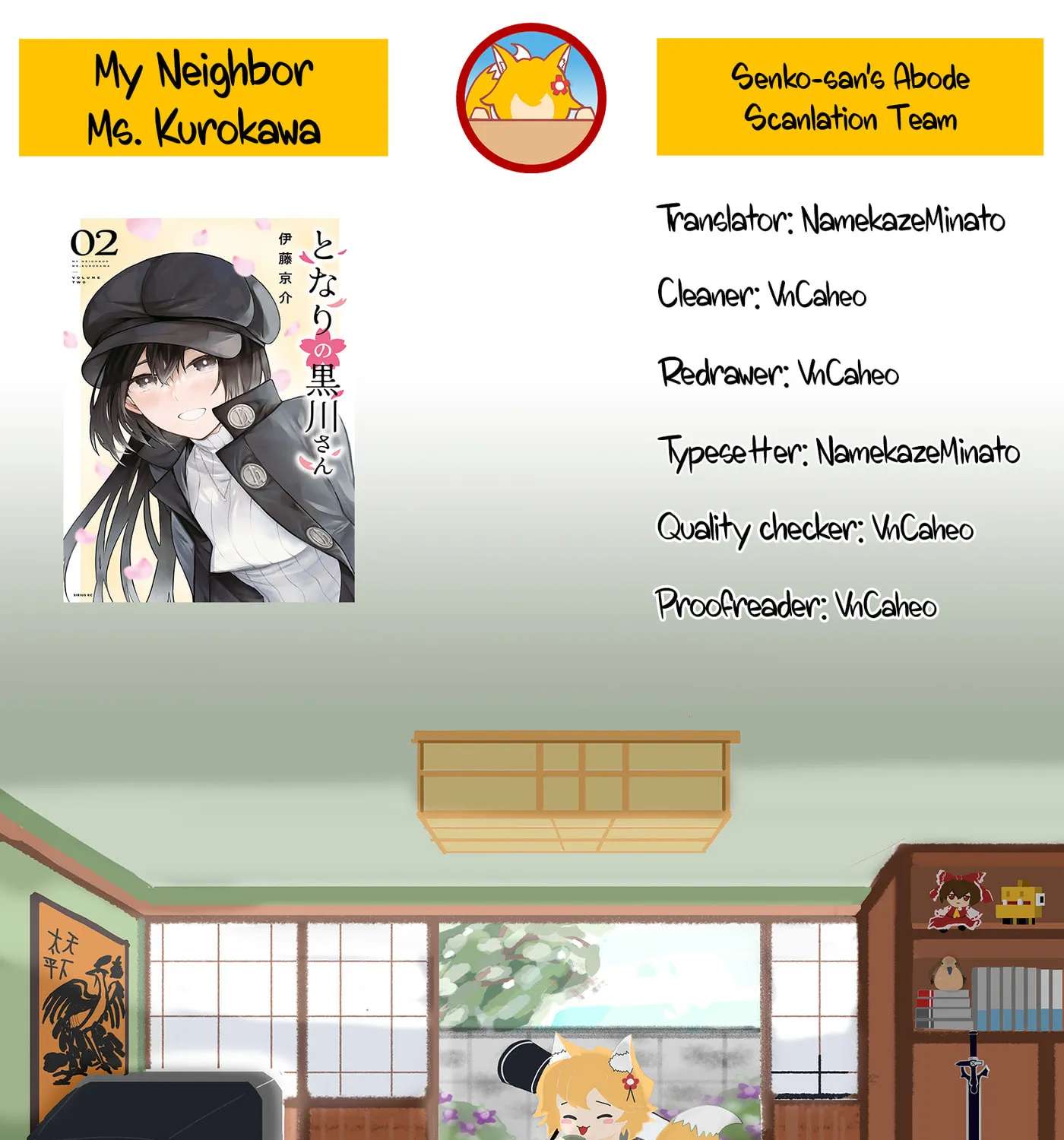 My Neighbor Ms. Kurokawa Chapter 53 - page 22