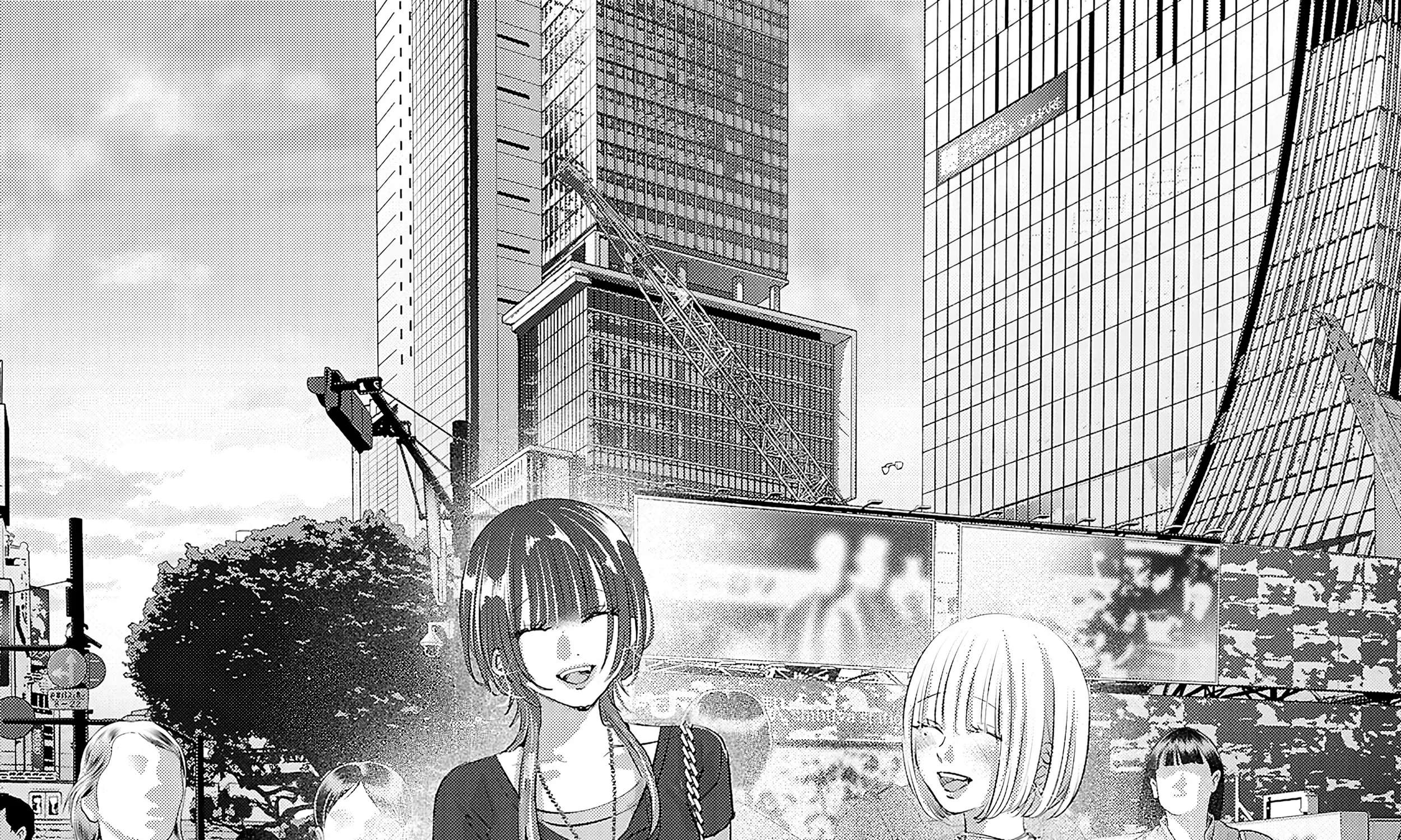Perfect Glitter Chapter 5 - page 42