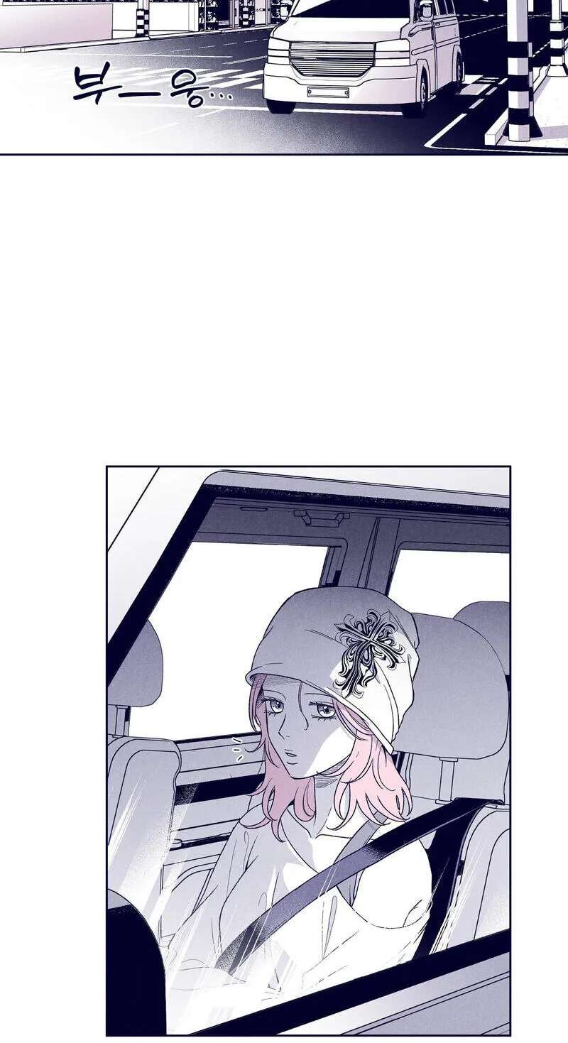 The Star Next Door (Pre-Serialization) Chapter 32 - page 88