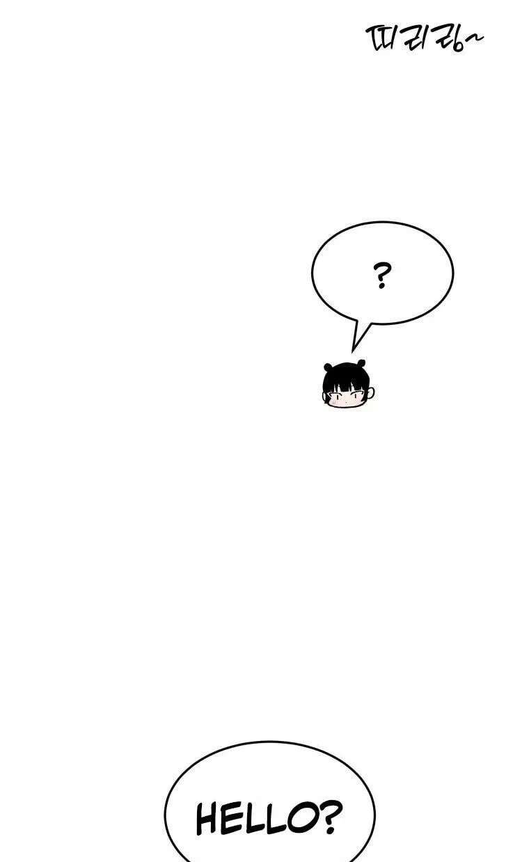 The Worse It Is, the Better It Tastes Chapter 32 - page 22