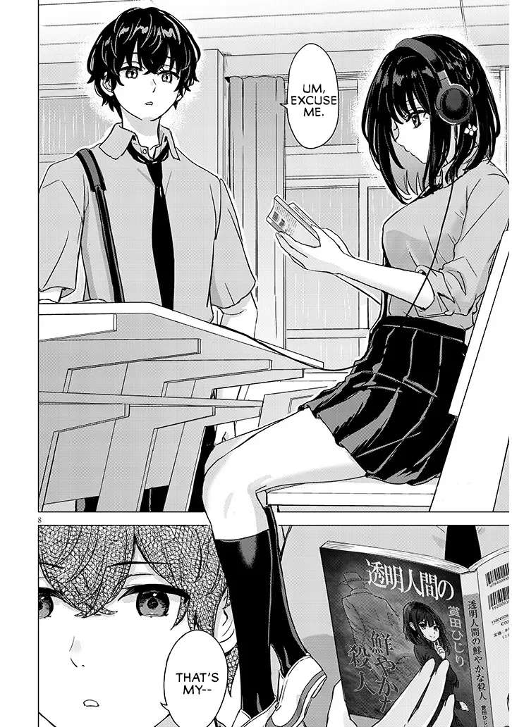 Junna Amamori is Humid Chapter 1 - page 6
