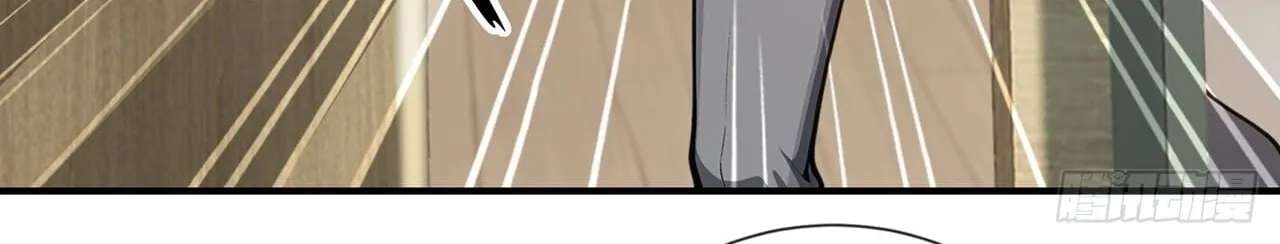 Trading Snacks for Gold in the Apocalypse Chapter 74 - page 2