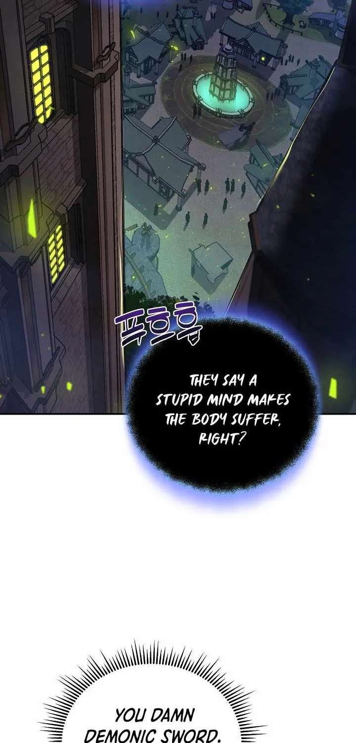 The Mad Dog of the Duke’s Estate Chapter 73 - page 51