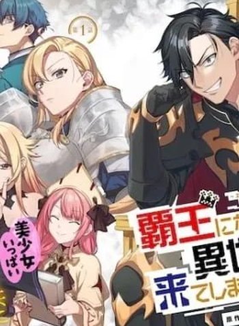Haou ni Natte kara Isekai ni Kite Shimatta! ~Edit shita Game Character-tachi to Isekai o Juurin suru Ore Haou~