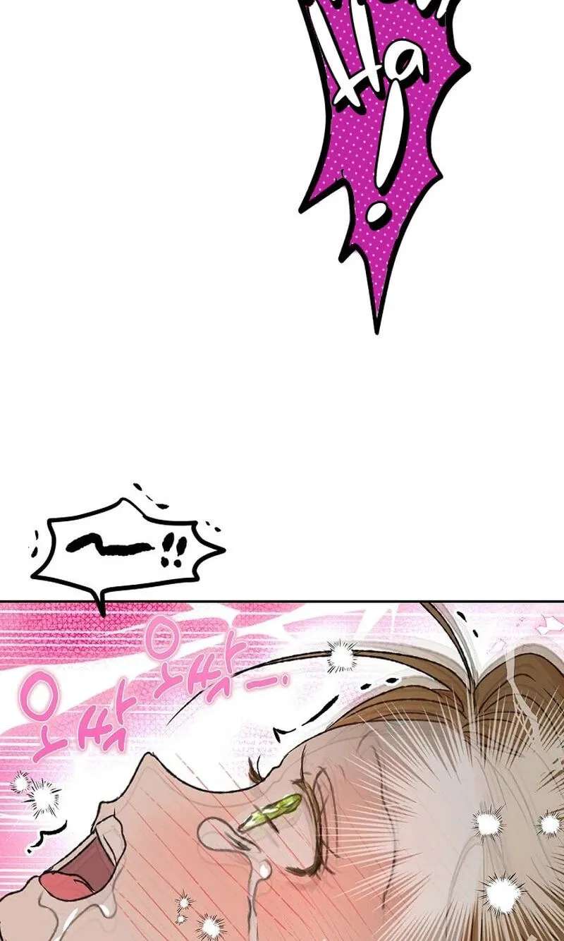 The Mating of Elves Chapter 69 - page 71