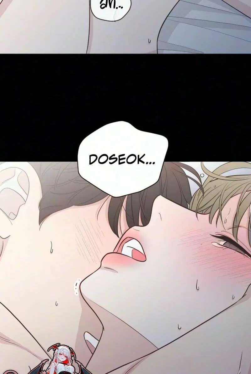 I'm Your Revenge Chapter 24 - page 71