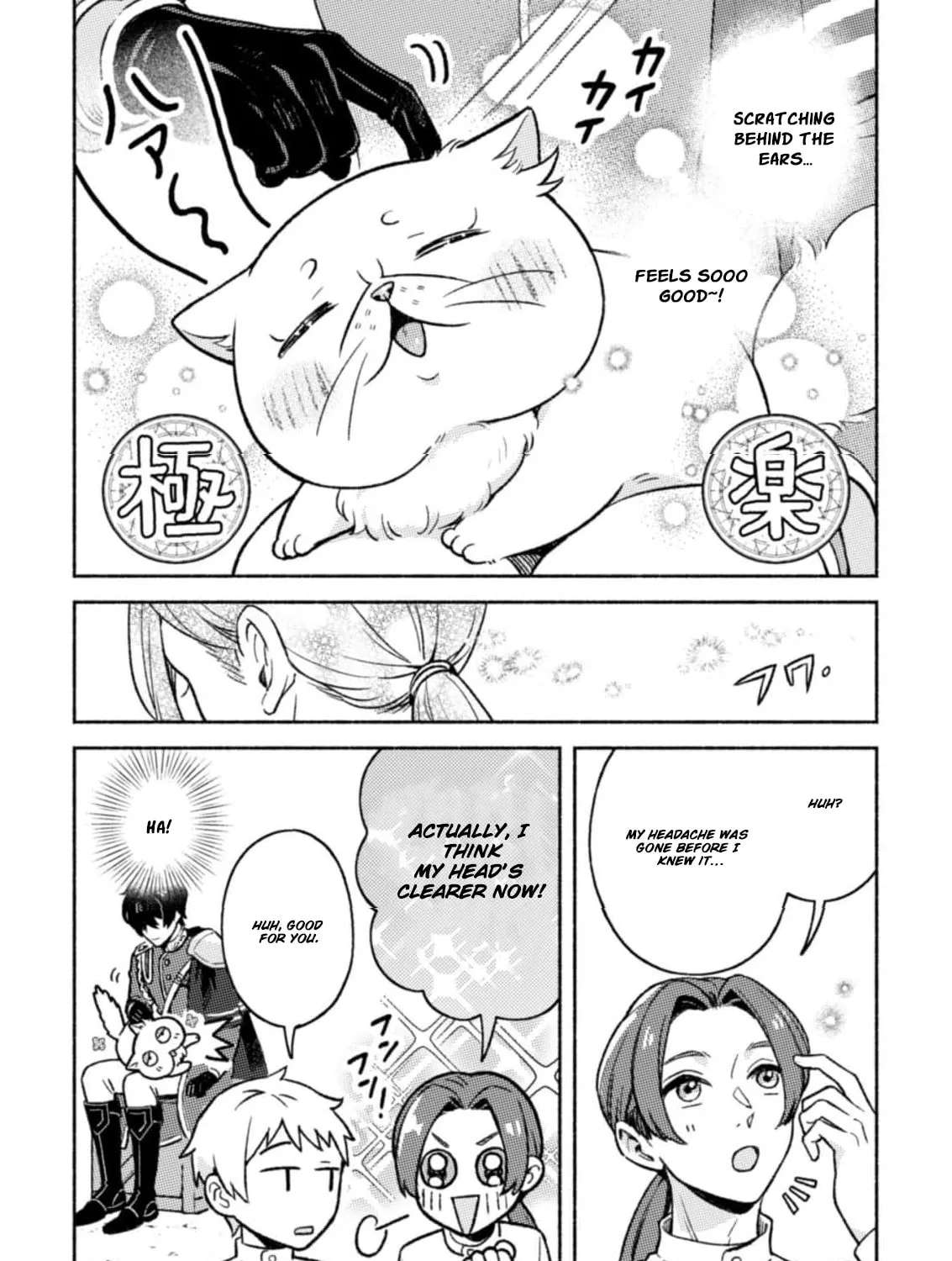 Nekura Kishi ni Yoru Dekiai Mankitsu-chuu nu Busa Neko, Jitsu wa Seijo desu! Chapter 6 - page 10