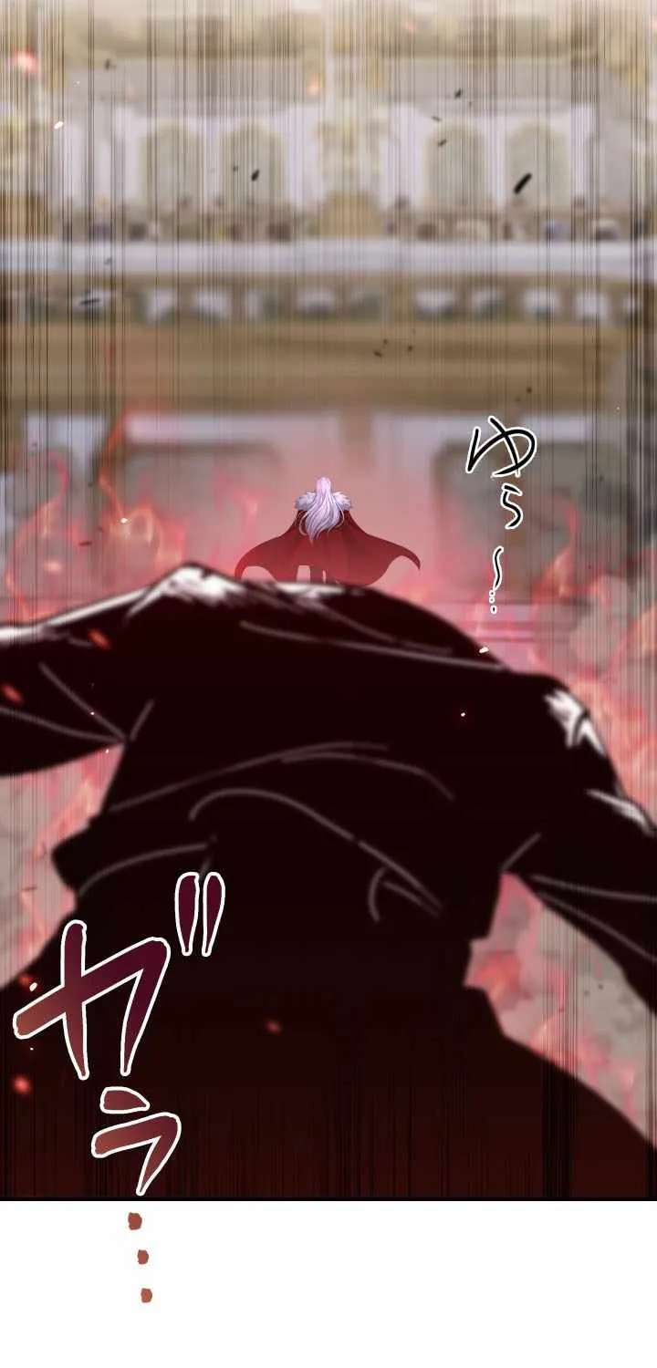The Sword Saint Reincarnated Into a Noble Mage Family Chapter 20 - page 75
