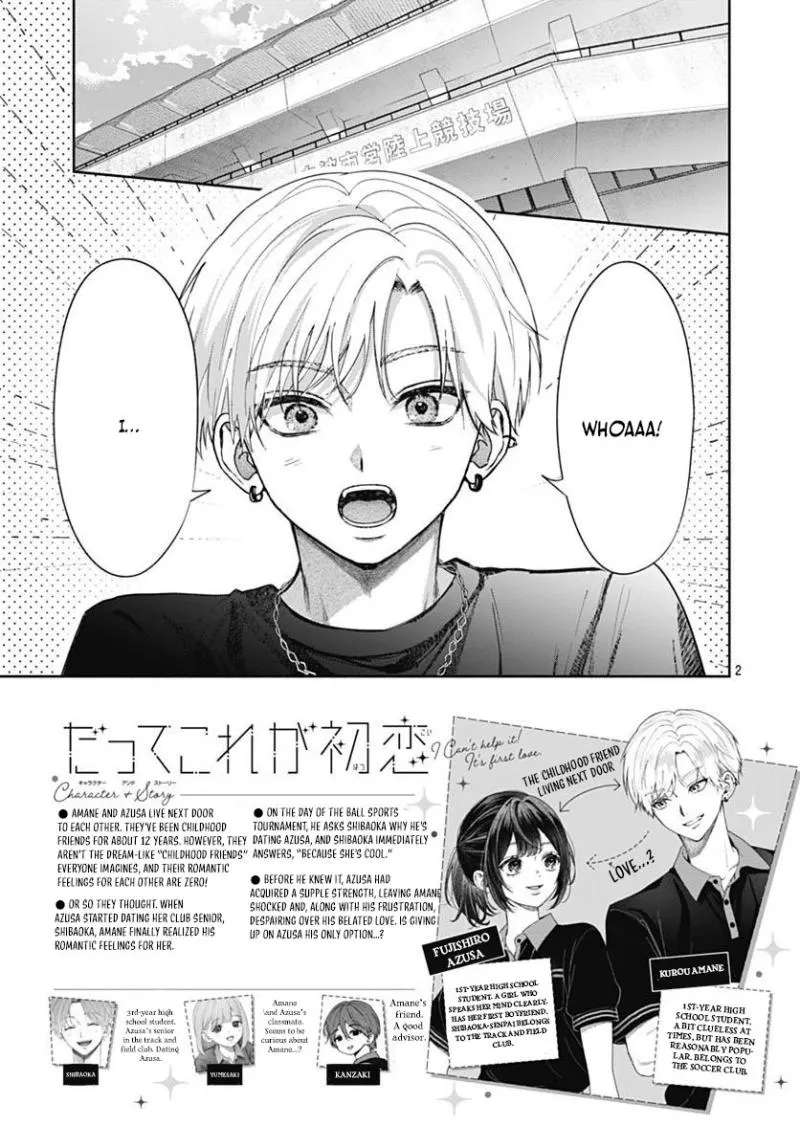 I Can't Help It! It's First Love Chapter 5 - page 3