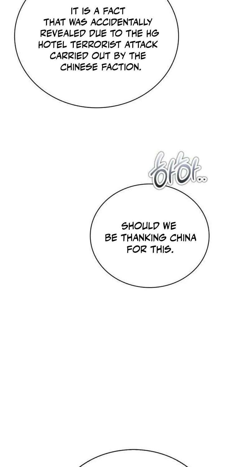 A Wimp’s Strategy Guide to Conquer the Tower Chapter 44 - page 31