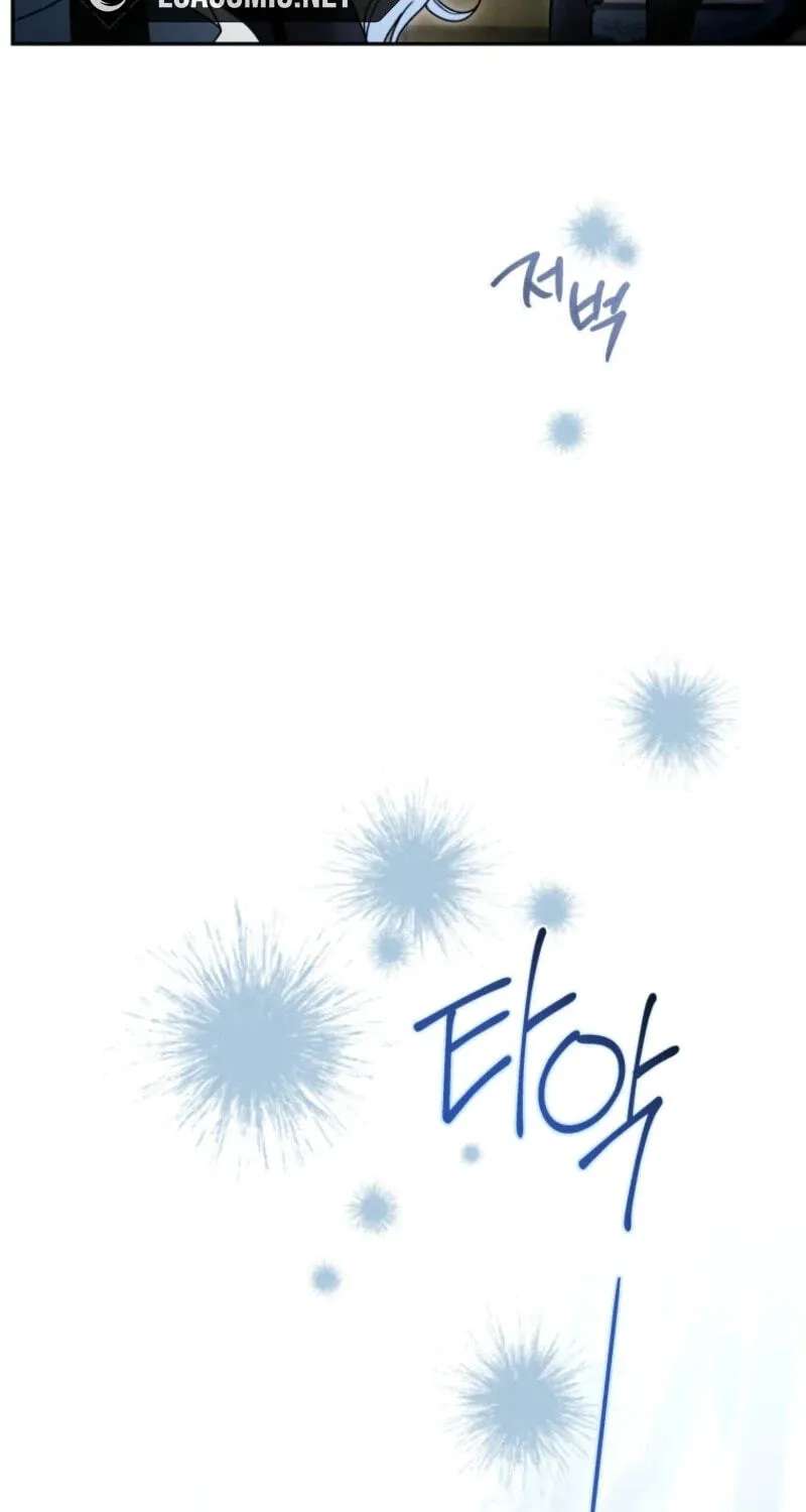 'Cause Calypso Can Chapter 118 - page 43