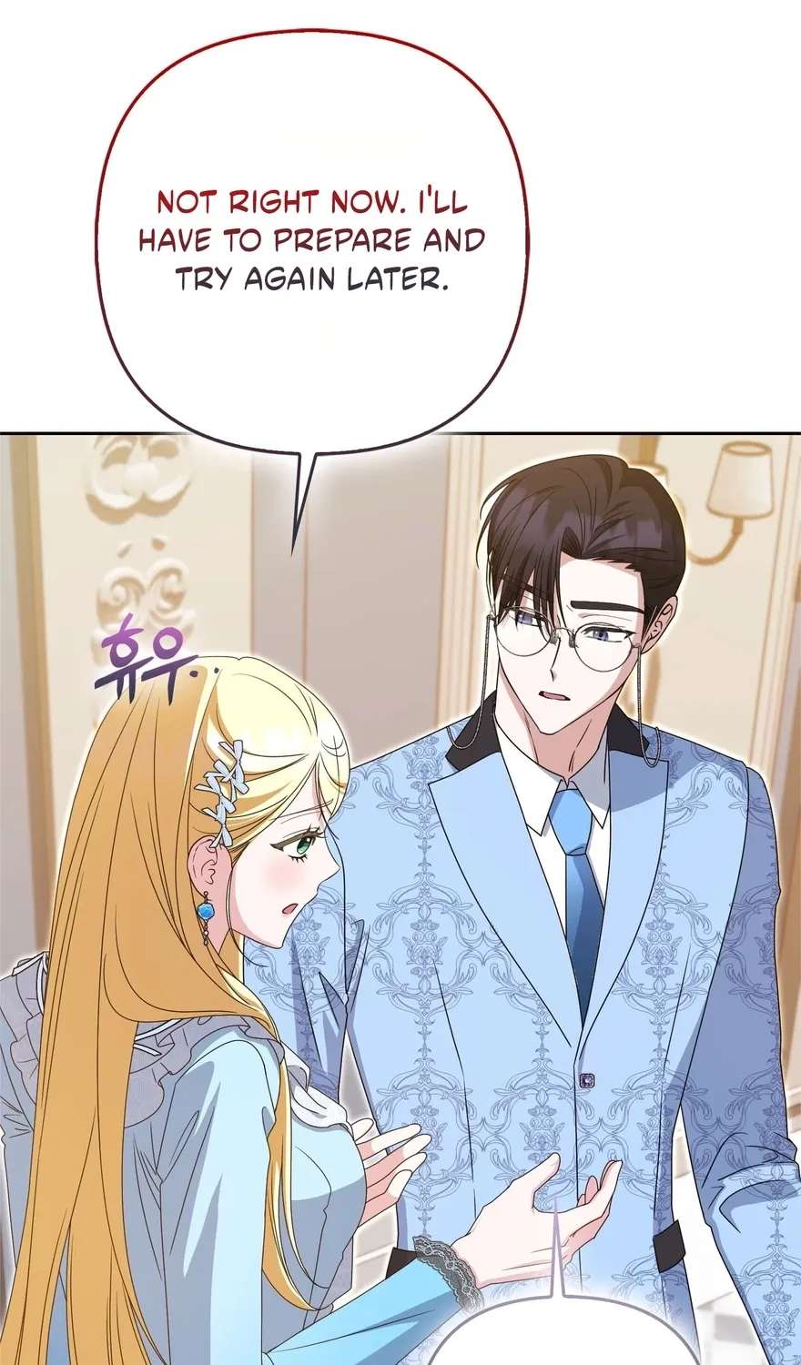 I'm a Phantom Thief But I Faked A Marriage With An Investigator Chapter 45 - page 11