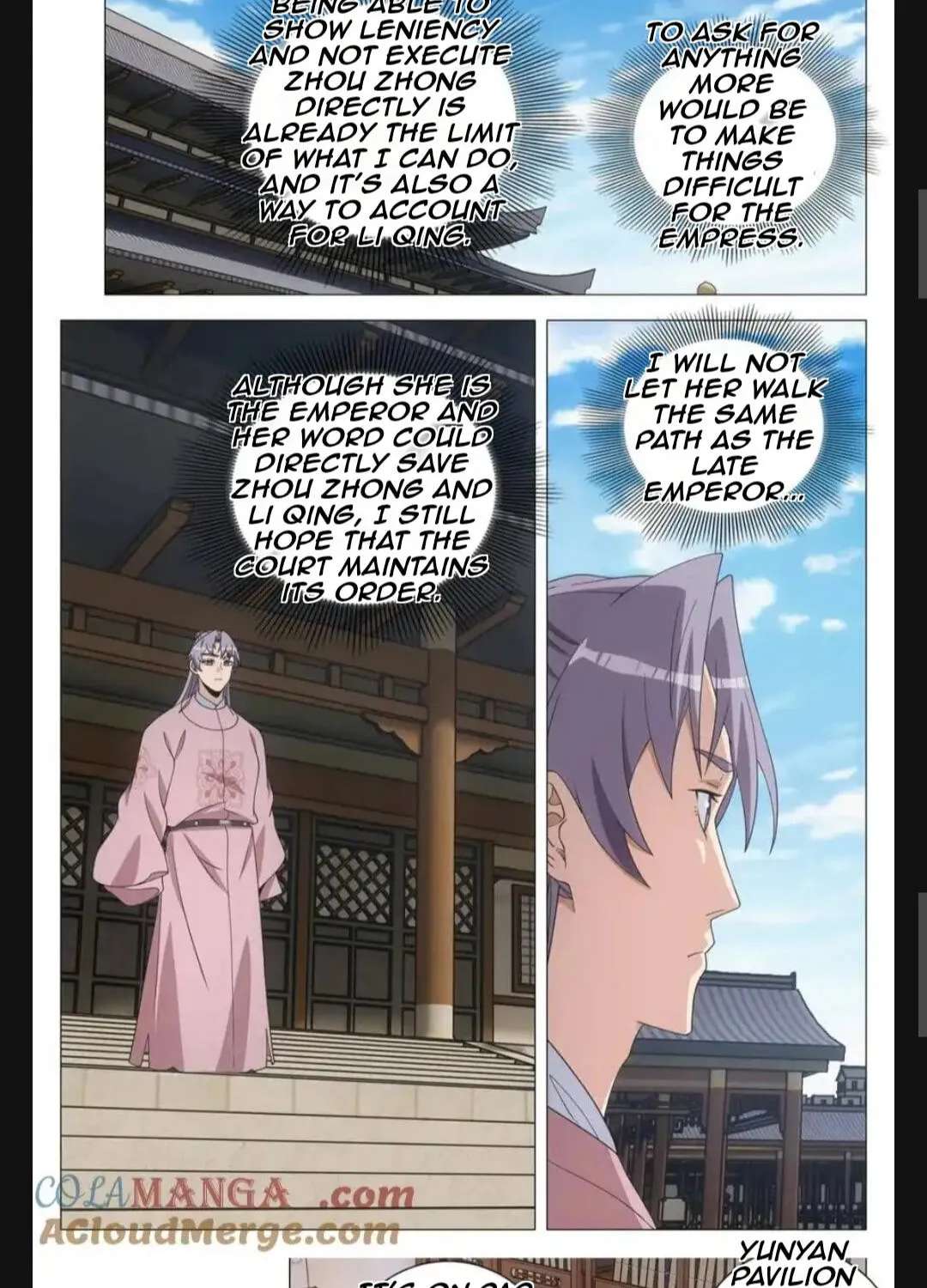 Policing in the Zhou Dynasty Chapter 295 - page 7