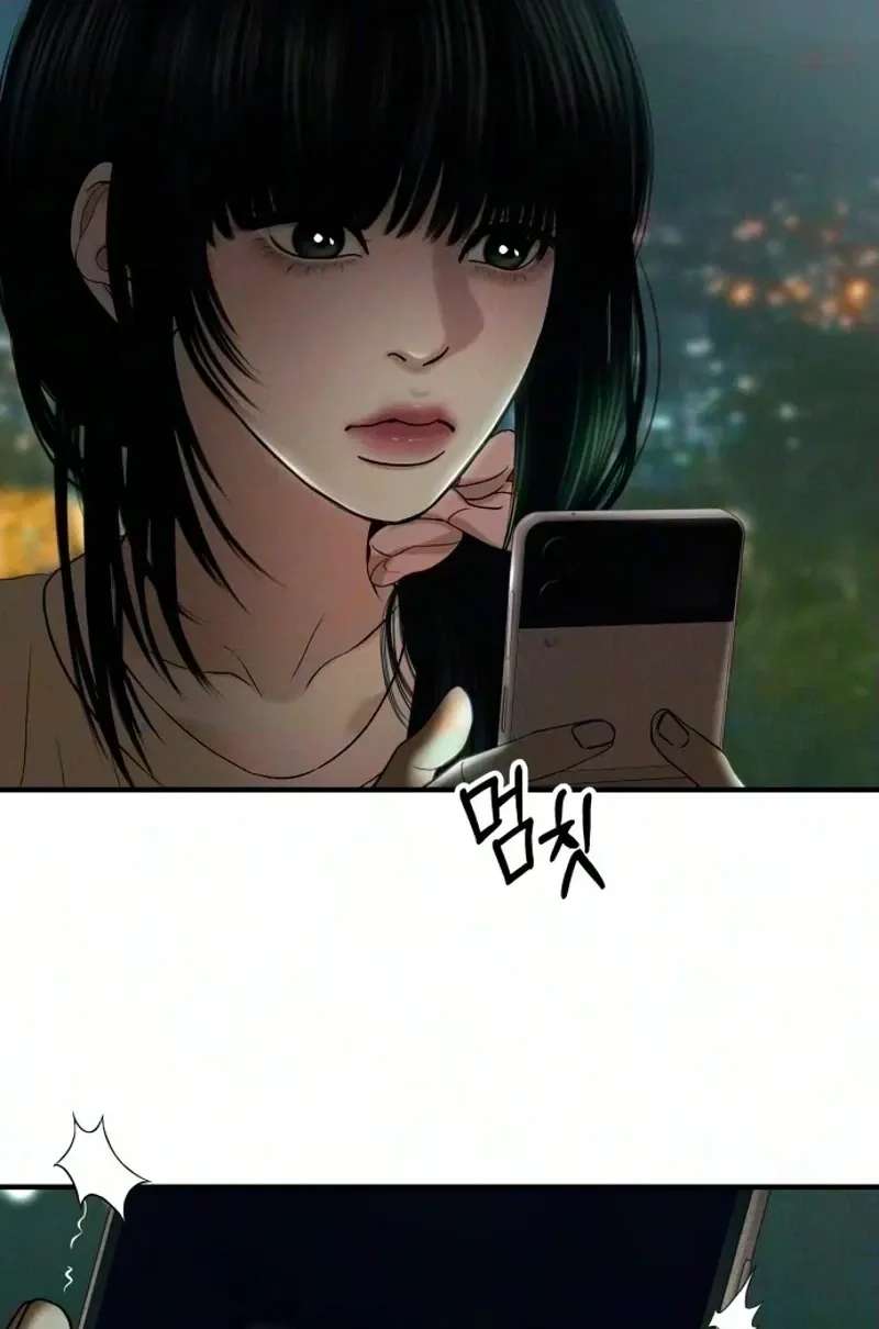 A Loser's Love Chapter 31 - page 20