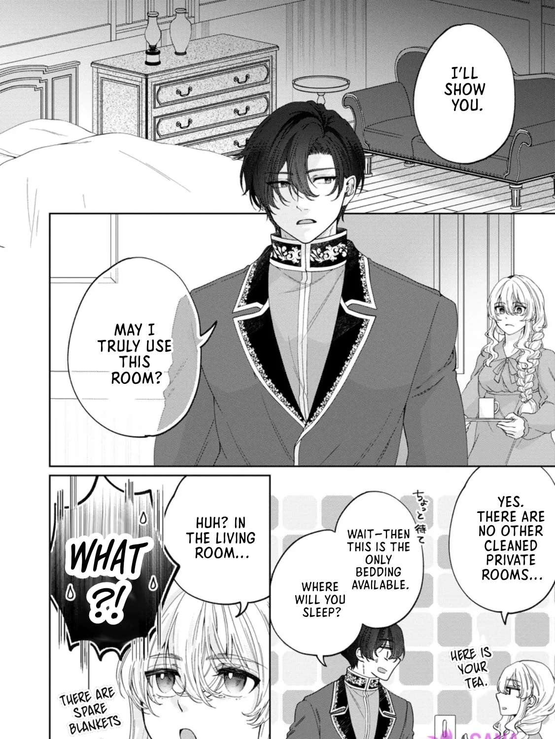 Akuyaku Reijou no Nariagari: Ringoku de Houseki no Seijo to Yobareru Made Chapter 7 - page 12