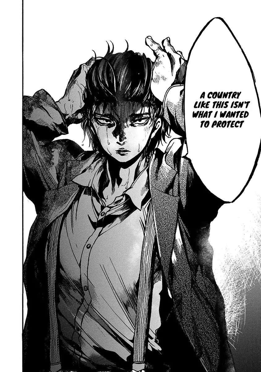 Musubaru Yakeato Chapter 1 - page 37