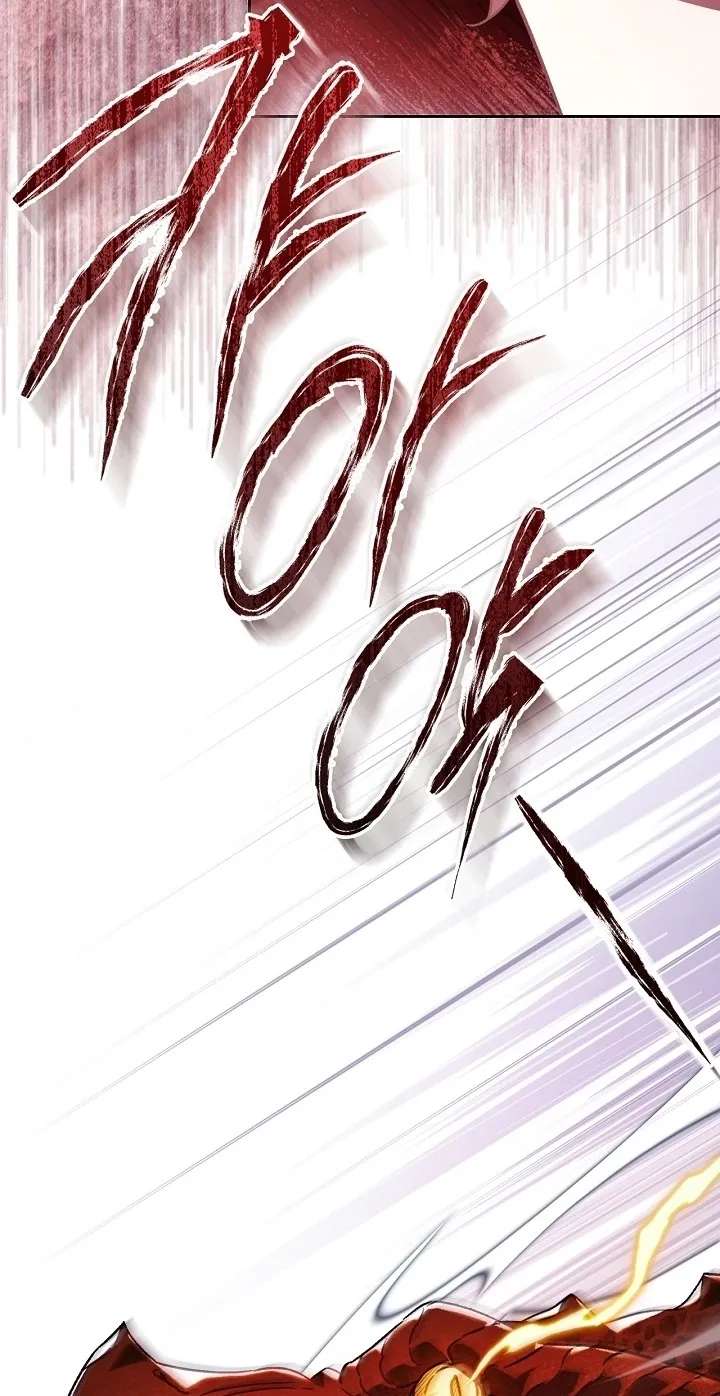 Erica, When a Friend Is Obsessed With Me Chapter 1 - page 88