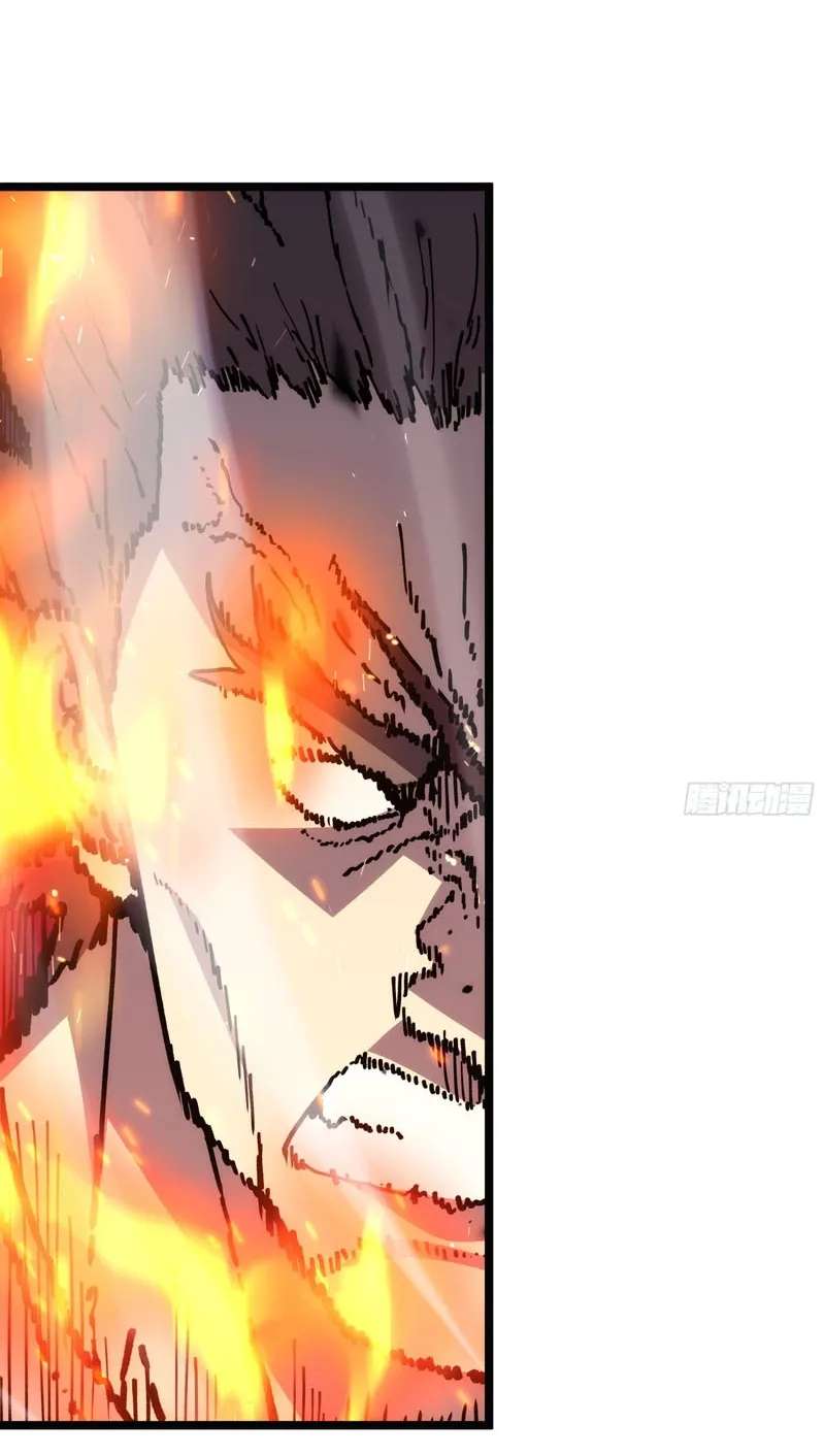 The Strongest Swordsman Rising from a Bottom-Tier Job Chapter 24 - page 56