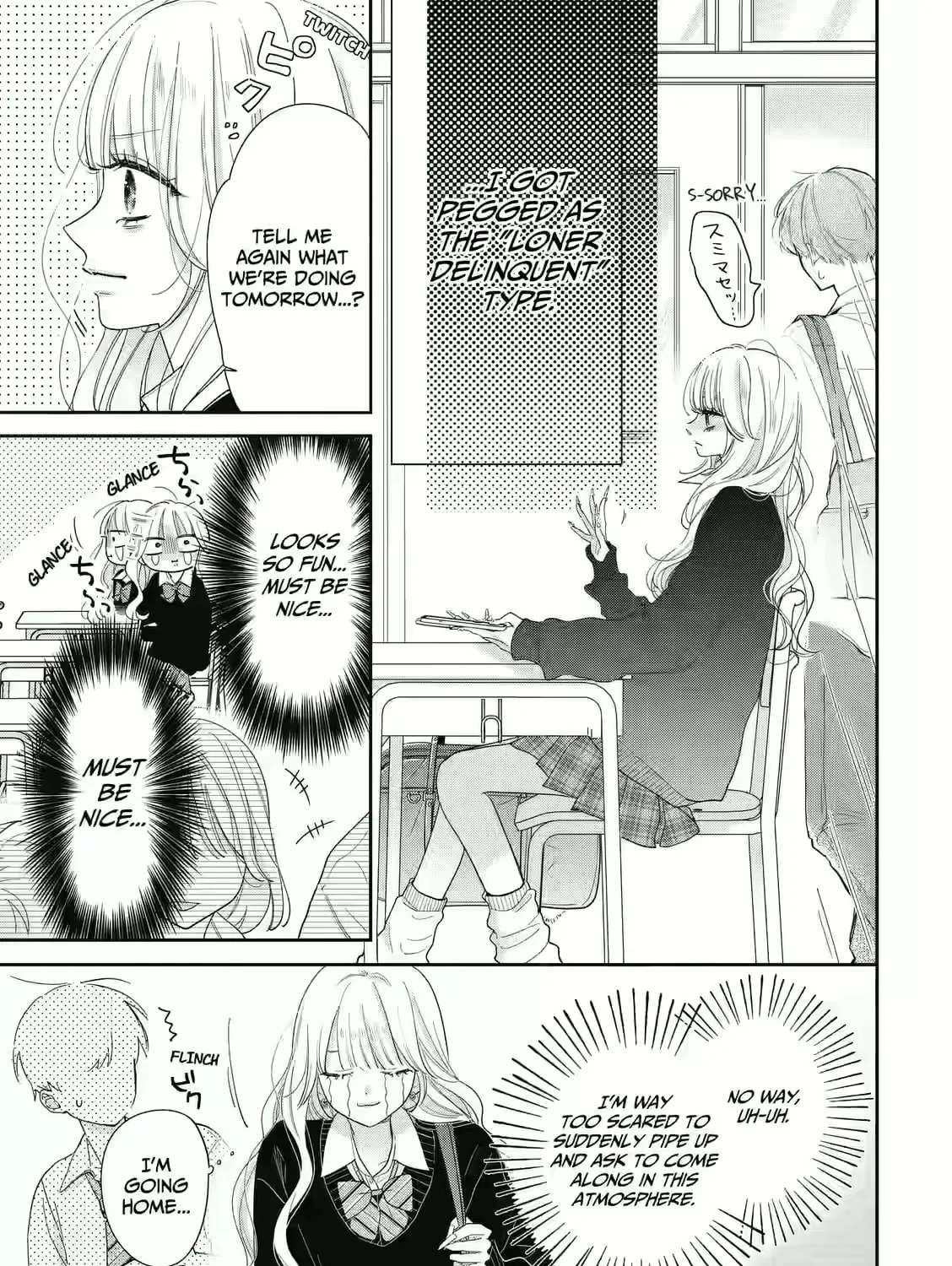 Strawberry Cake (KITAZATO Ayu) Chapter 1 - page 11