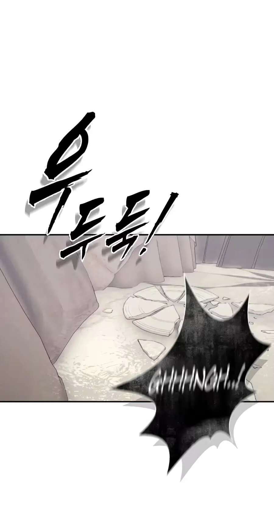 Evil Boy (Kimsan) Chapter 50 - page 177