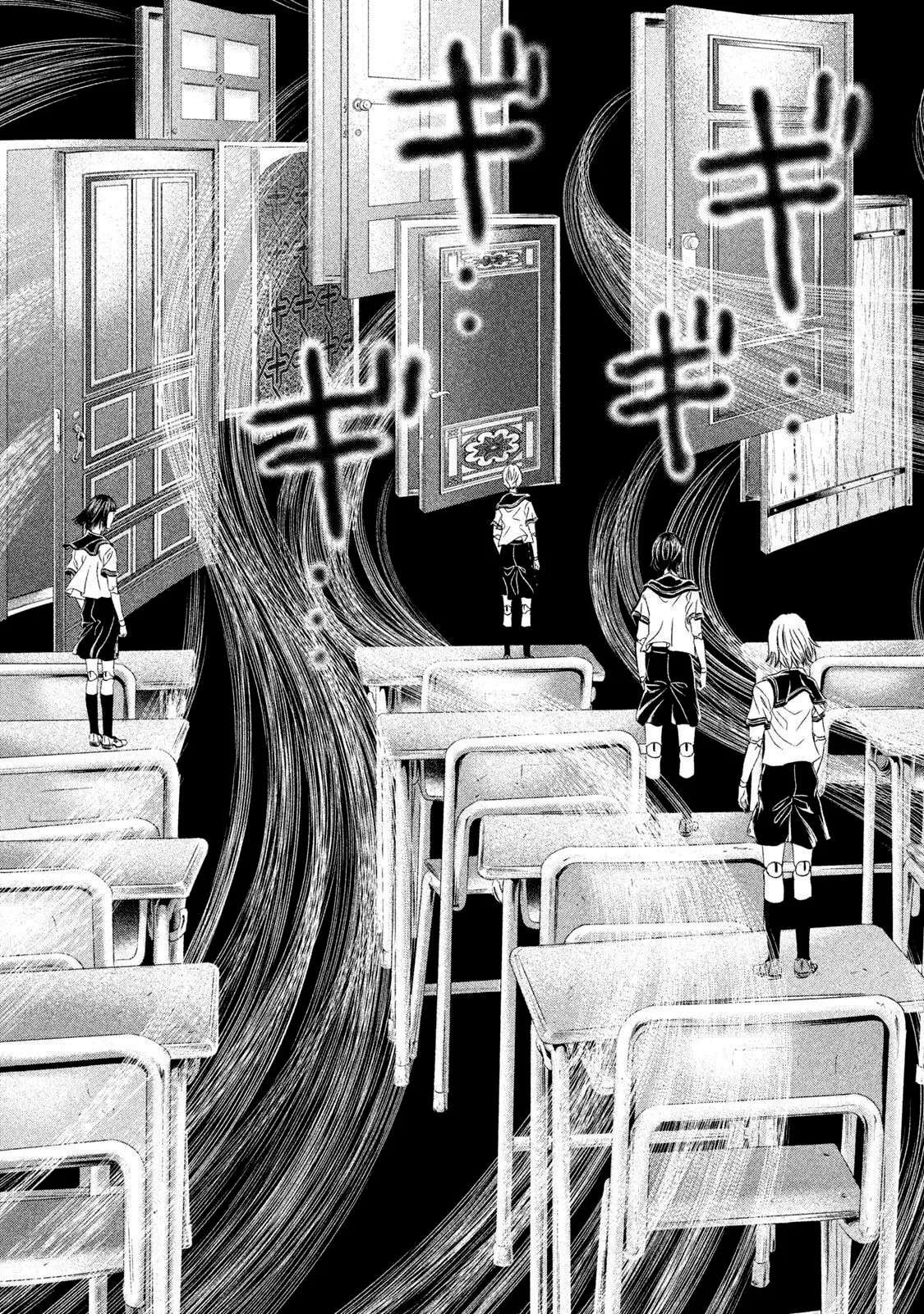 Amane†Gymnasium Chapter 24 - page 3