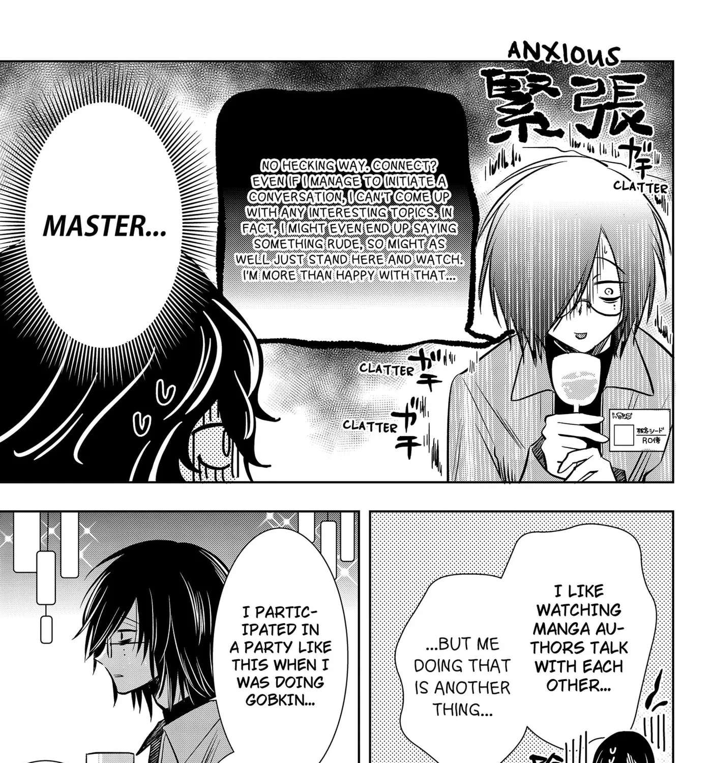 Axed Mangaka and Doujin Creator Chapter 15 - page 17