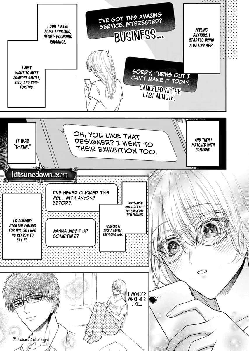 Sakuya, who's so melodramatic, keeps trying to drag me into his obsession Chapter 2 - page 11