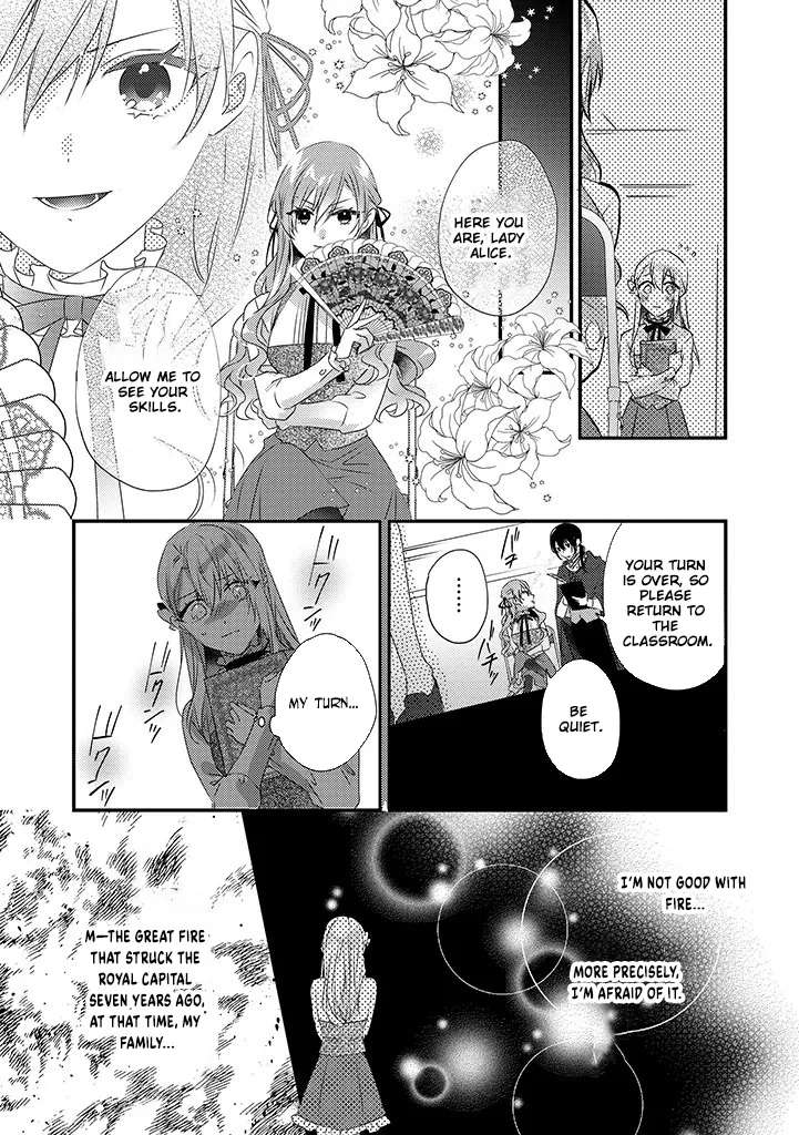 Otome Game no Ateuma Akuyaku Reijou wa, Outaishi Denka no Shiawase wo Negaimasu! Chapter 4 - page 23