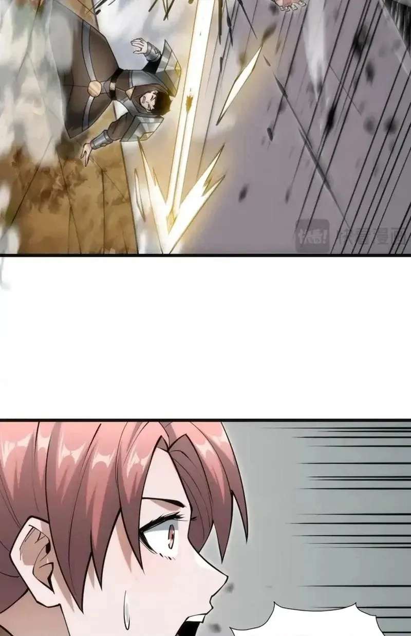 God of Games: The Ultimate Evolution Chapter 28 - page 30