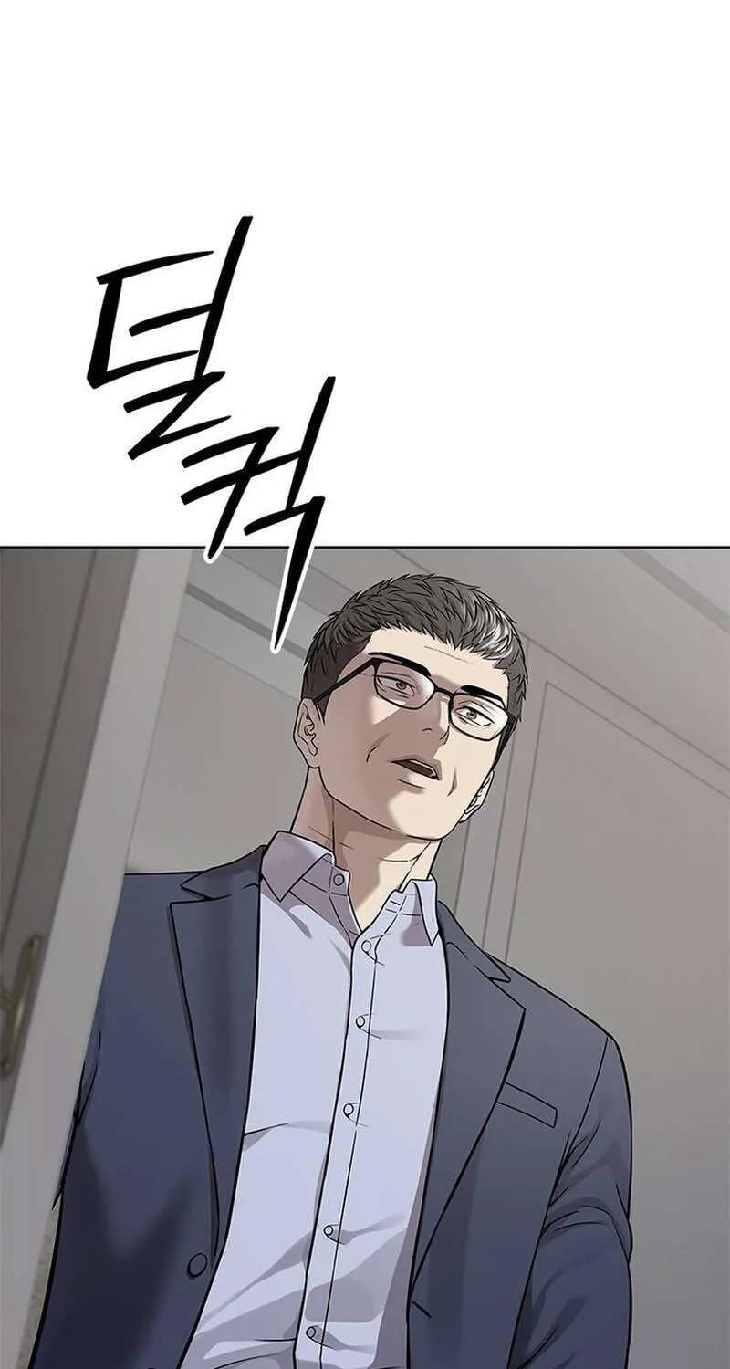 God Of Blackfield Chapter 332 - page 99