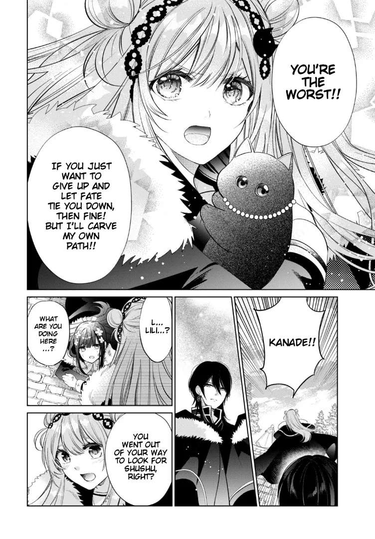 Maho Renshusei Lily Raspberry Chapter 1 - page 44