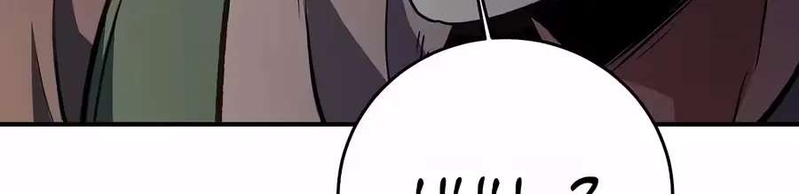 The Returnee's Hidden Strategy Stream Chapter 46 - page 236