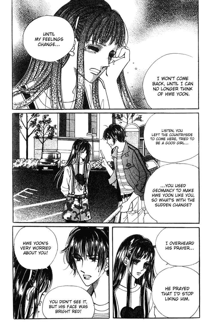 I Want You Chapter 21 - page 19