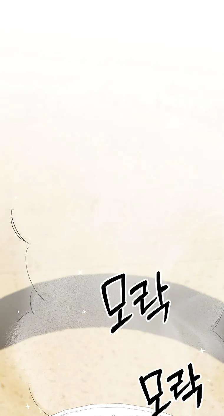 Tale Of Hyangdan Chapter 12 - page 40