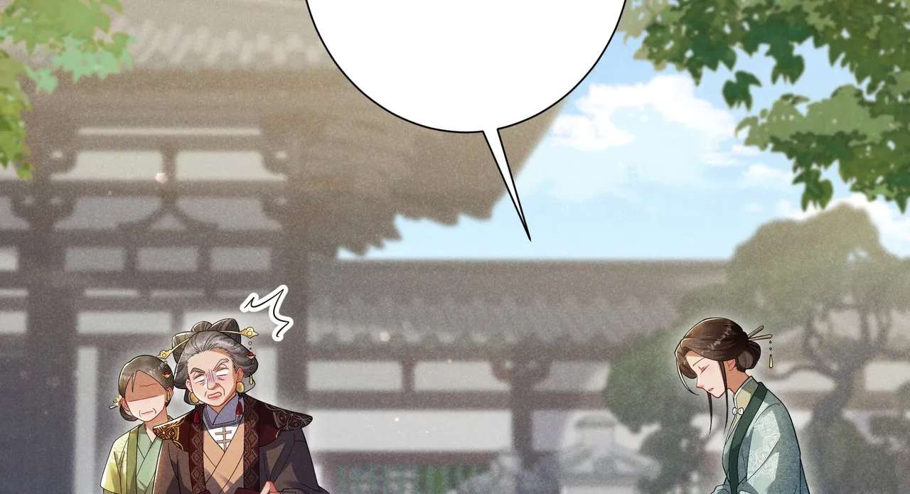 Empress's Will Love Chapter 2 - page 72