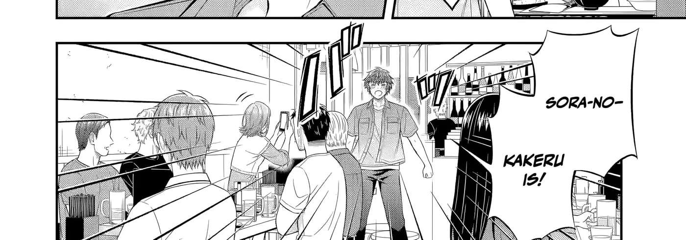 Toumei na Yoru ni Kakeru Kimi to, Me ni Mienai Koi wo Shita. Chapter 7.3 - page 10