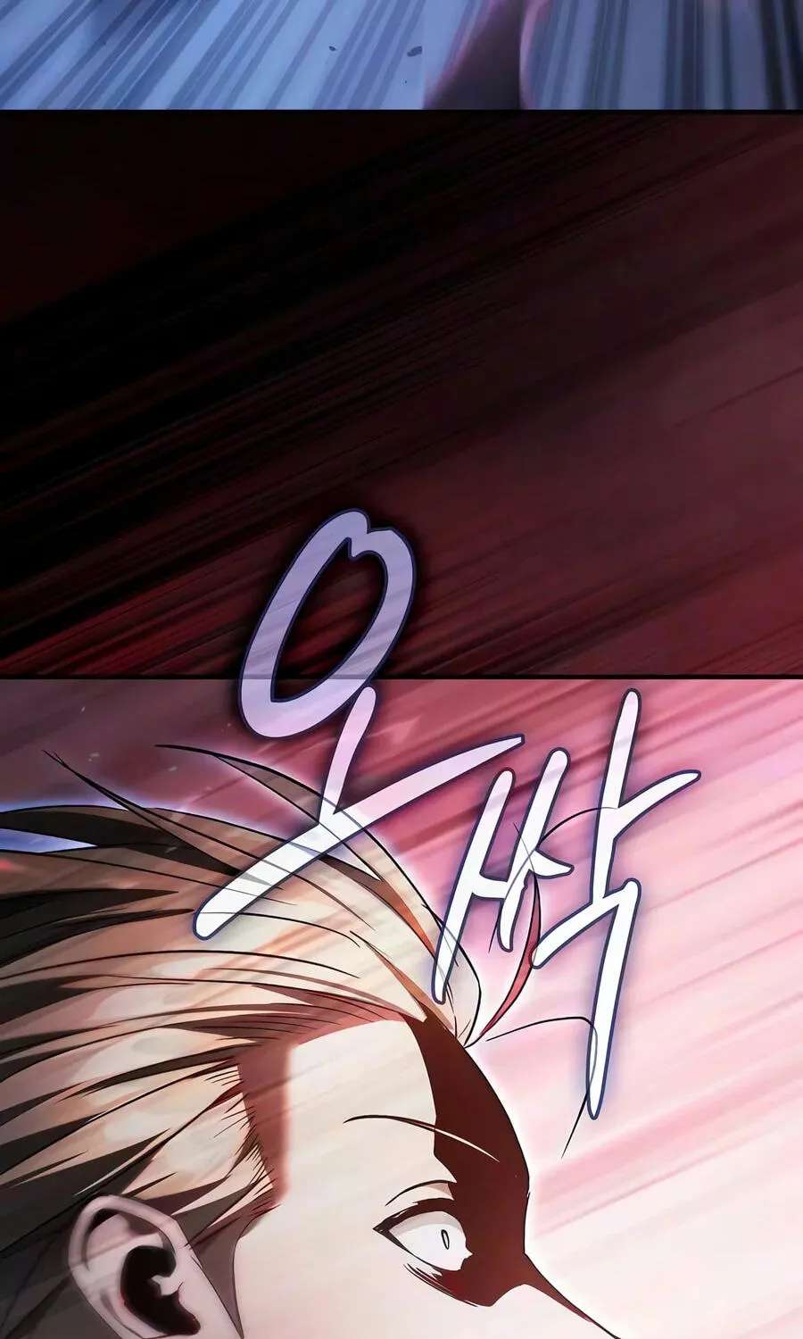 The Sword-Eating Swordmaster Chapter 44 - page 164
