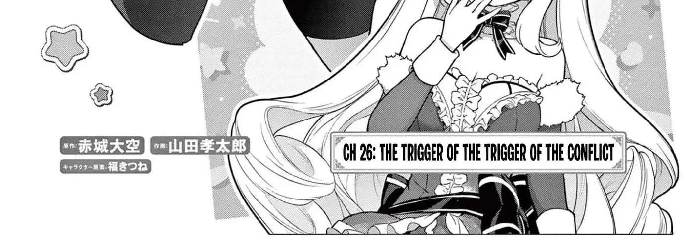 A Bottom-Tier Ojousama Dungeon Streamer Beats Up a Nuisance Streamer, Goes Viral, and Becomes a Legend?! Chapter 26 - page 4