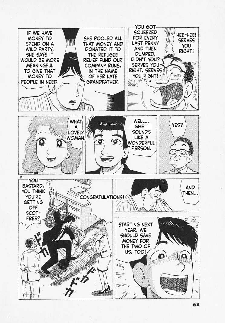 The Gourmet Chapter 328 - page 22