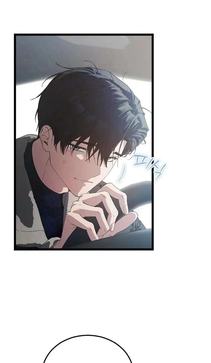 For My Own Good Chapter 104 - page 82