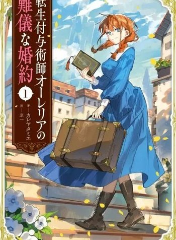 Aurelia the Enchanter