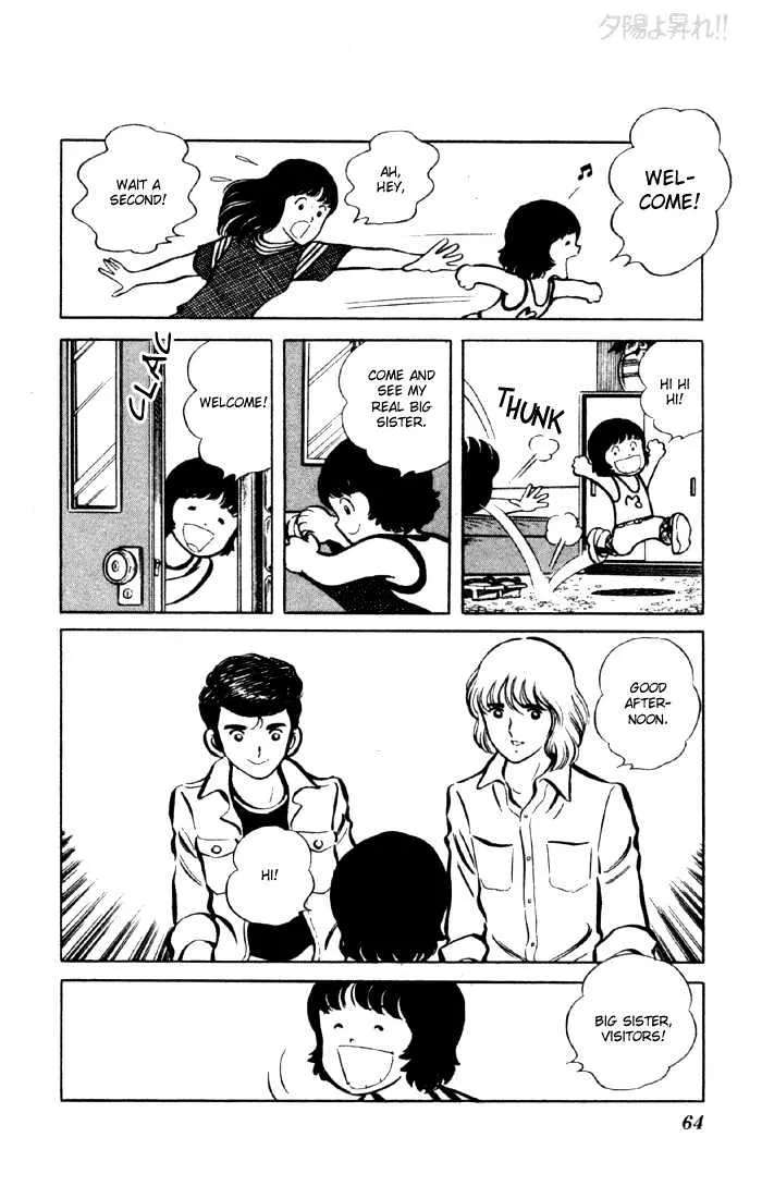 Yuuhi yo Nobore!! Chapter 5 - page 9