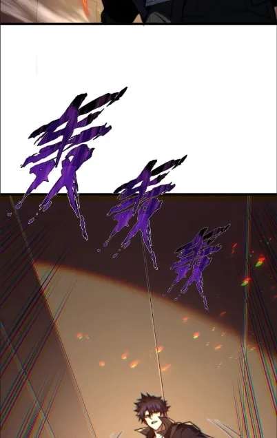 I Became a God Devouring Souls at the Crematorium Chapter 26 - page 76