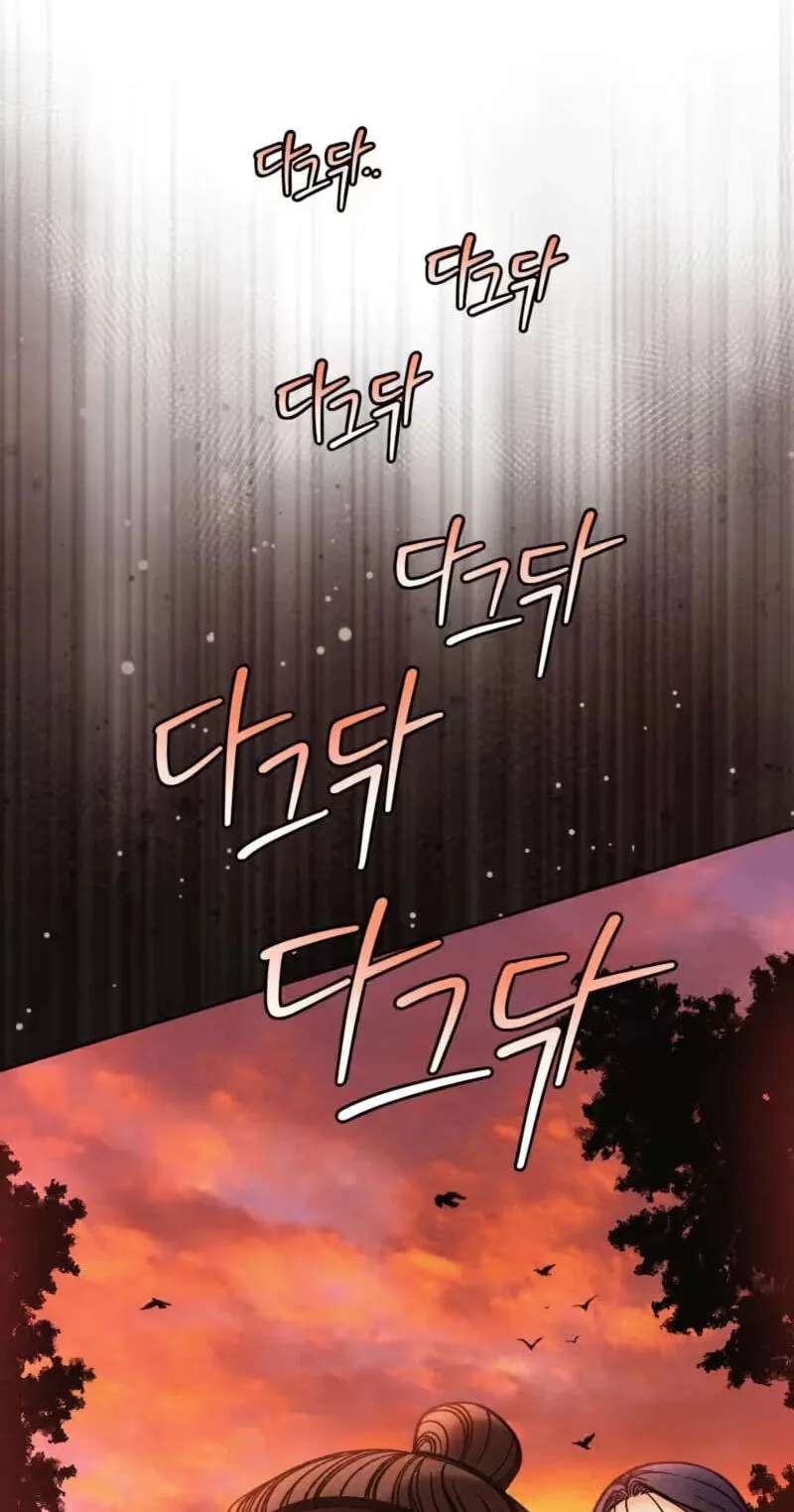 Confessions of a Chambermaid Chapter 30 - page 2