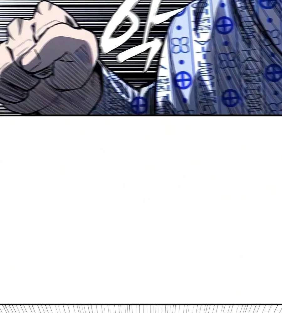Debtbound by Blood Chapter 42 - page 65