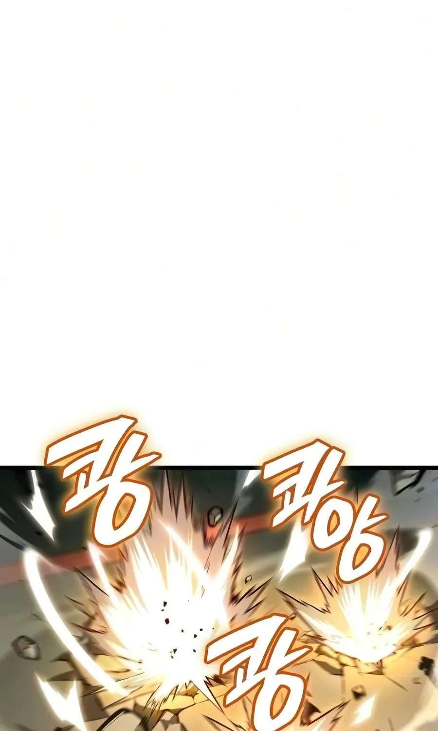 Emperor of Solo Play Chapter 82 - page 35
