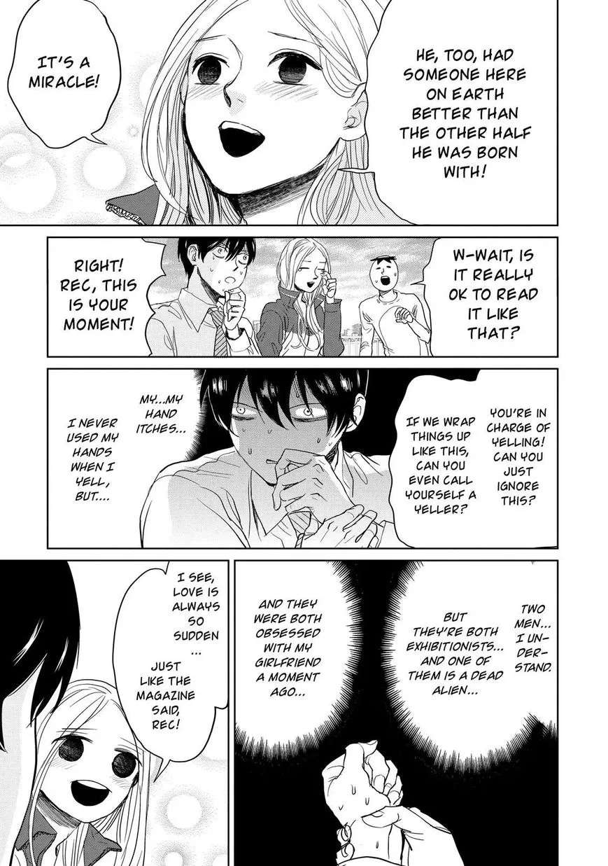 Arakawa Under The Bridge Chapter 400.5 - page 4
