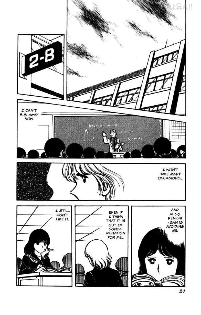 Yuuhi yo Nobore!! Chapter 4 - page 22